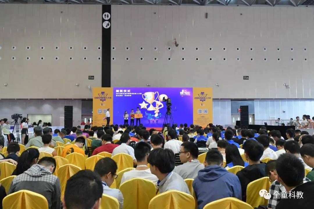 2019 第九届中国教育机器人大赛短视频